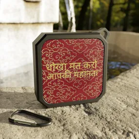 Hindi Blackwater Outdoor Bluetooth Speaker