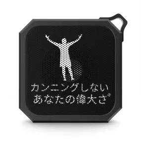 Japanese Blackwater Outdoor Bluetooth Speaker