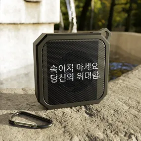 Korean Blackwater Outdoor Bluetooth Speaker