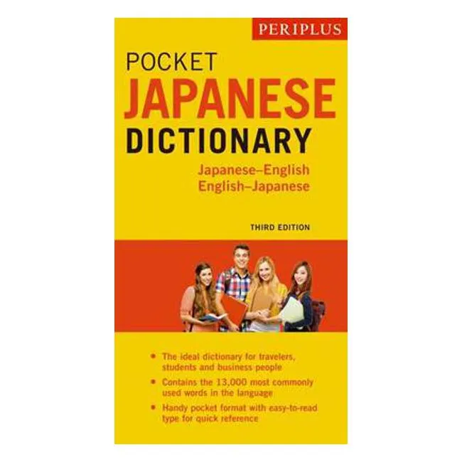 Periplus Pocket Japanese Dictionary: Japanese-English English-Japanese