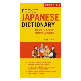 Periplus Pocket Japanese Dictionary: Japanese-English English-Japanese