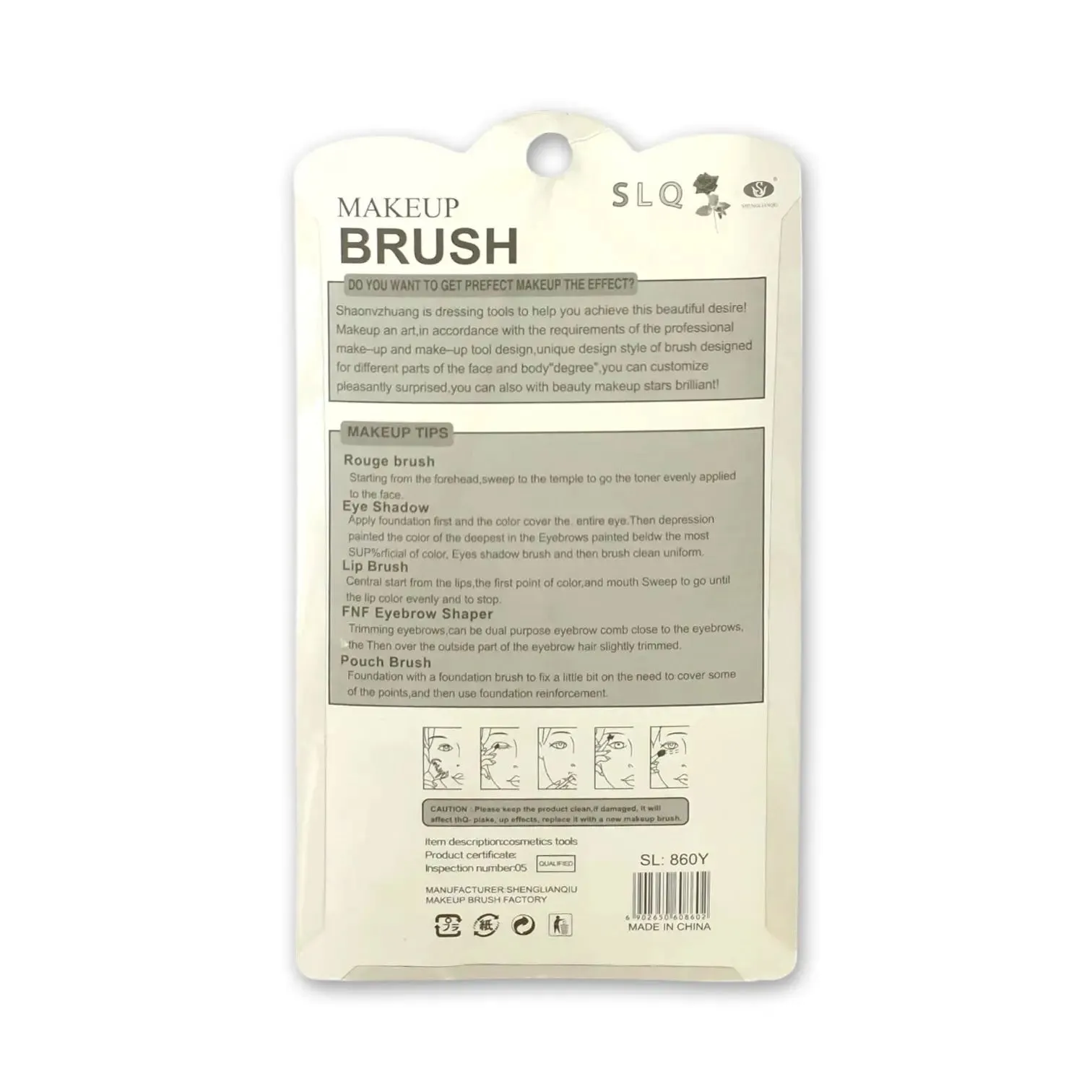 SLQ Makeup Brush